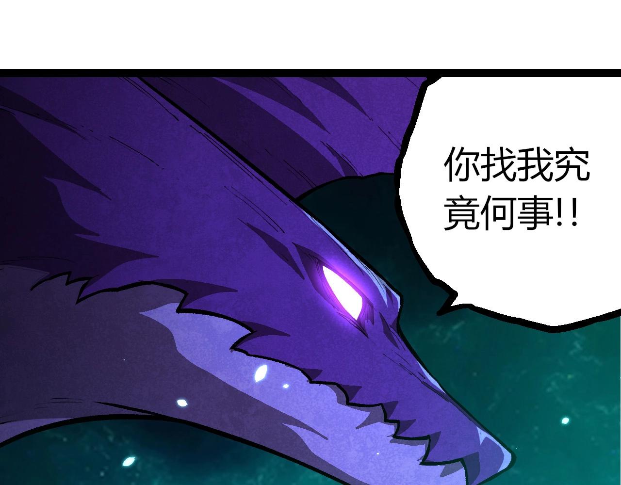 從大樹開始的進化 - 第418話 墮落泰坦(1/3) - 1