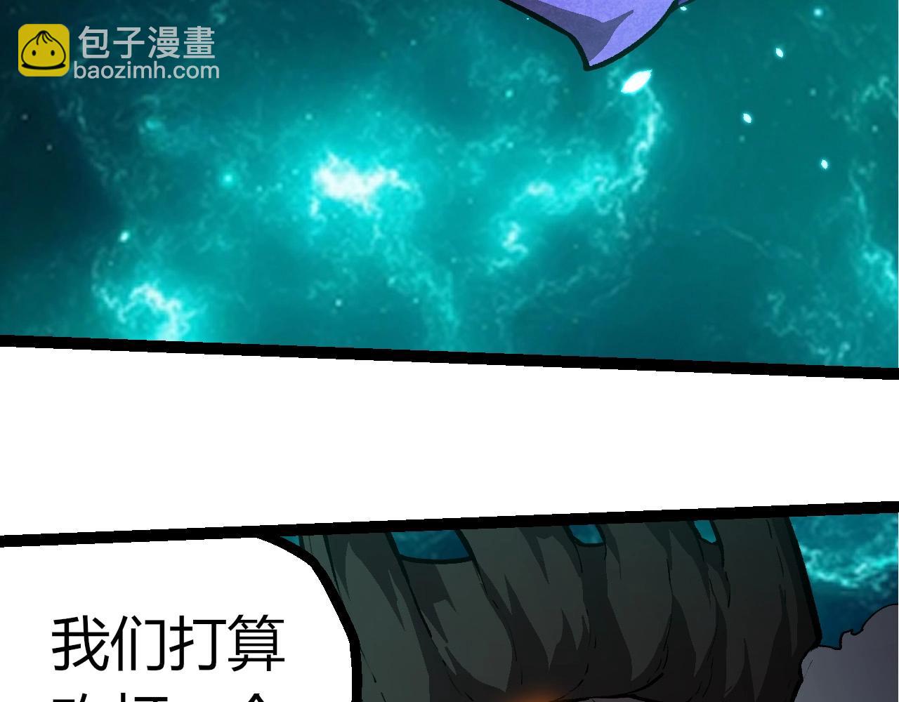 從大樹開始的進化 - 第418話 墮落泰坦(1/3) - 2