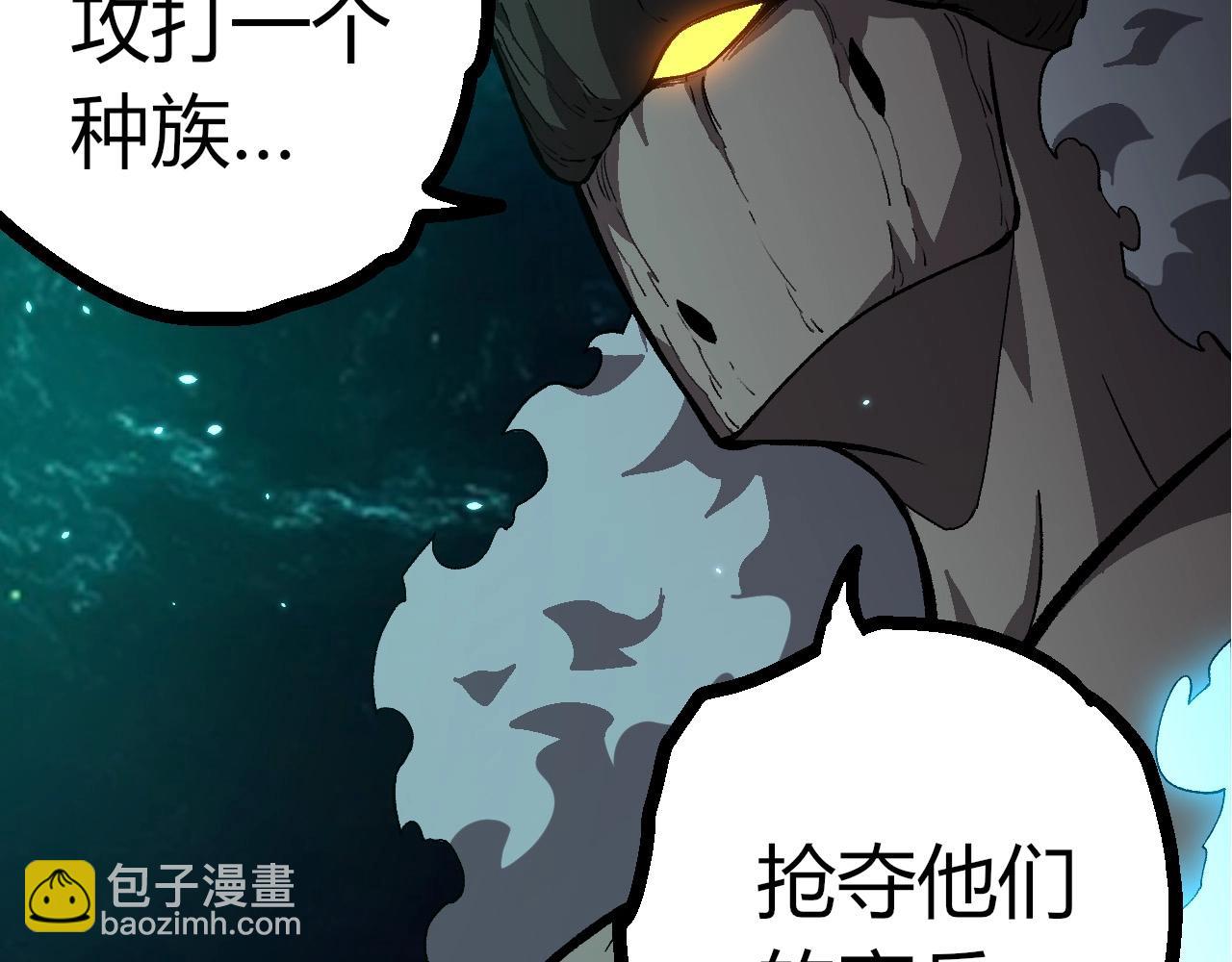 從大樹開始的進化 - 第418話 墮落泰坦(1/3) - 3