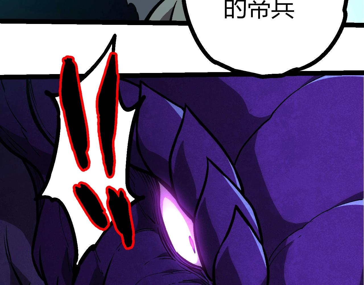 從大樹開始的進化 - 第418話 墮落泰坦(1/3) - 4