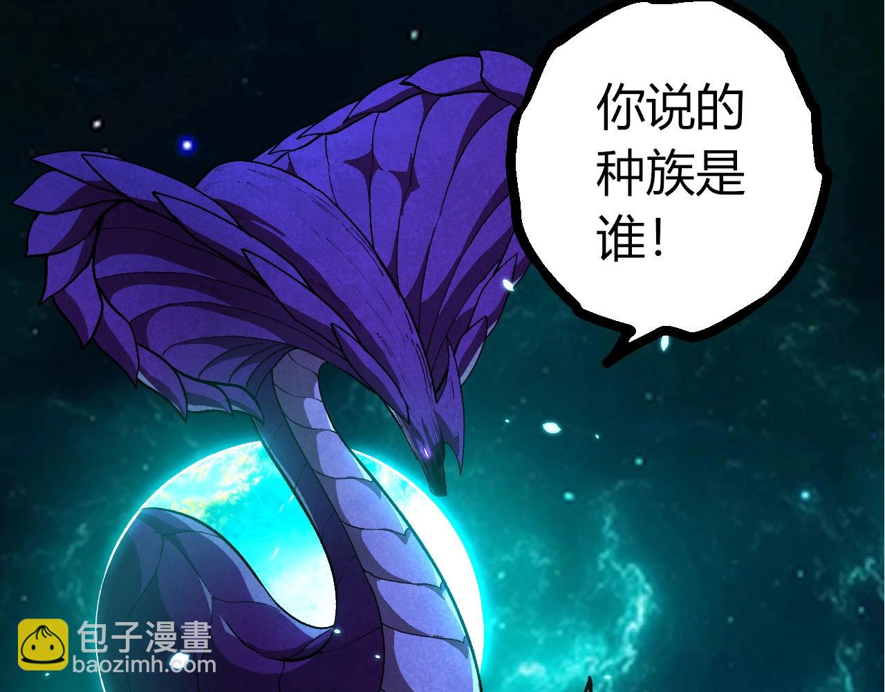 從大樹開始的進化 - 第418話 墮落泰坦(1/3) - 6