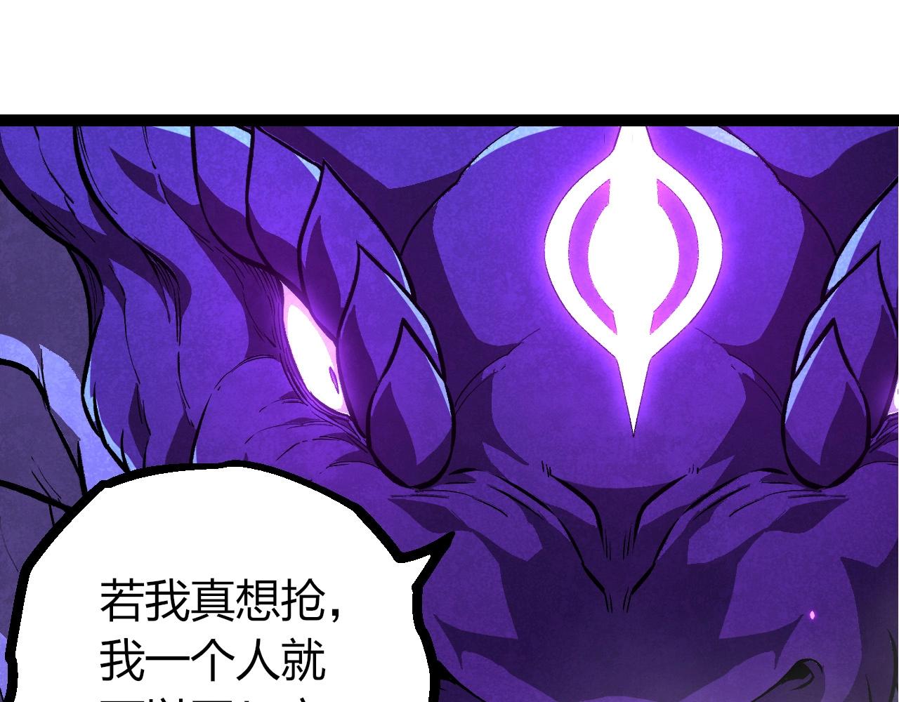 從大樹開始的進化 - 第418話 墮落泰坦(1/3) - 3