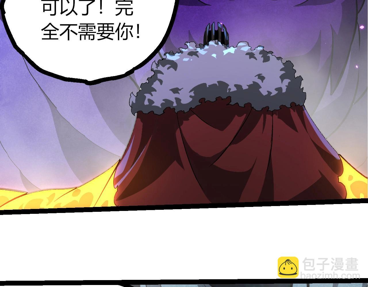 從大樹開始的進化 - 第418話 墮落泰坦(1/3) - 4