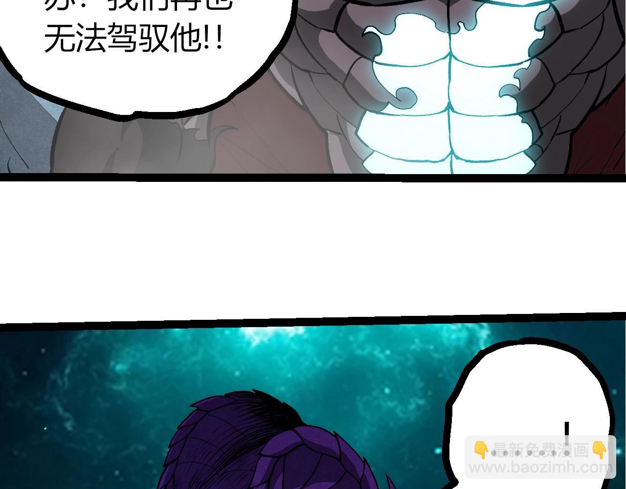 從大樹開始的進化 - 第418話 墮落泰坦(1/3) - 6