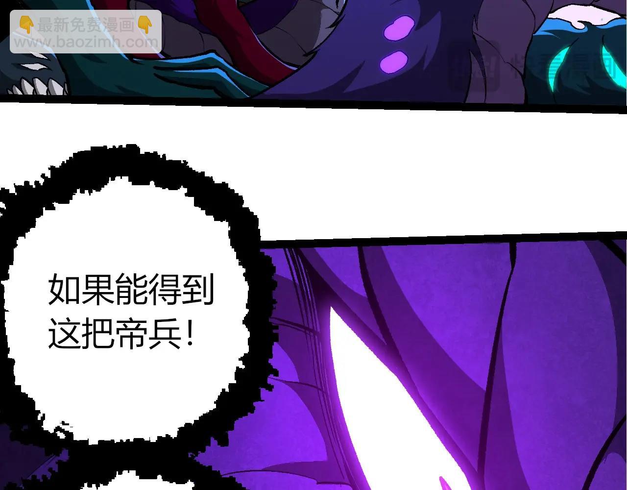 從大樹開始的進化 - 第418話 墮落泰坦(1/3) - 3