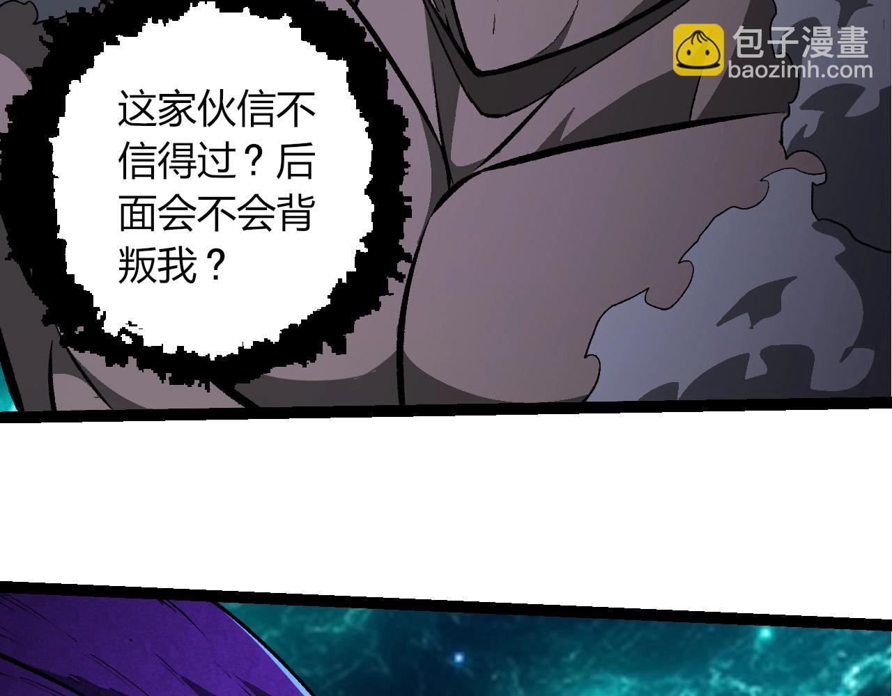 從大樹開始的進化 - 第418話 墮落泰坦(1/3) - 6