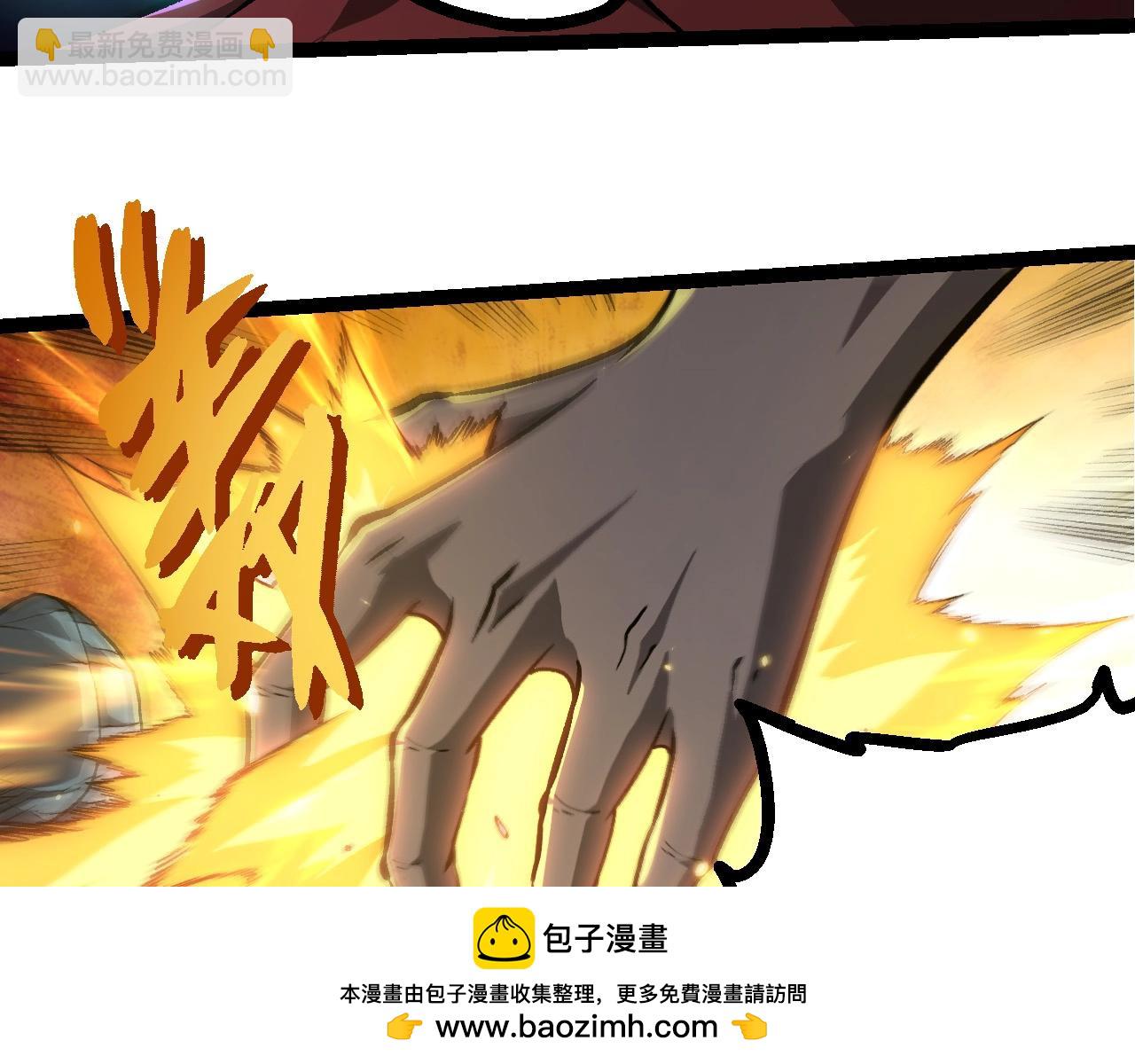 從大樹開始的進化 - 第418話 墮落泰坦(1/3) - 2