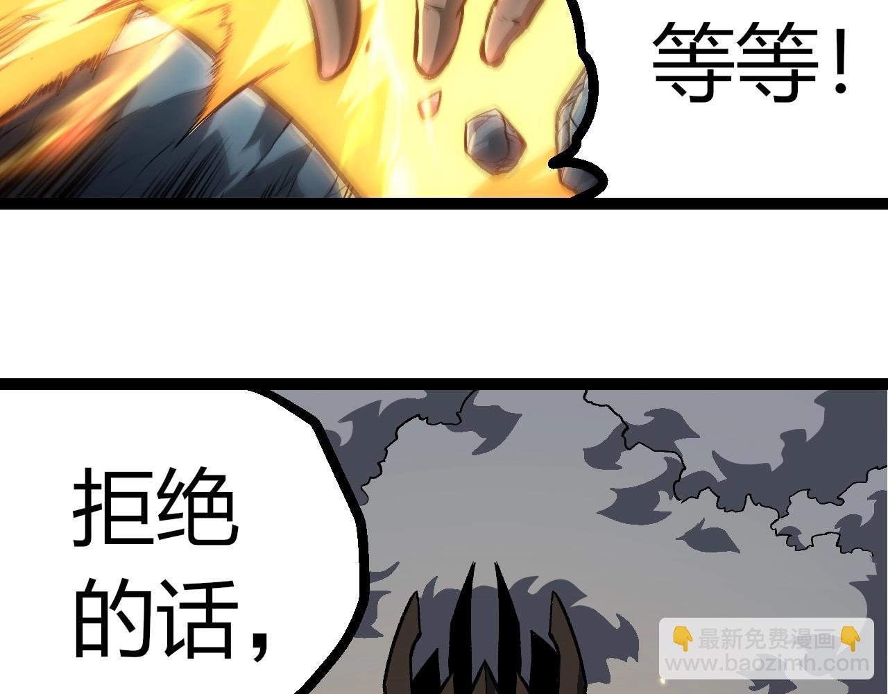 從大樹開始的進化 - 第418話 墮落泰坦(2/3) - 5