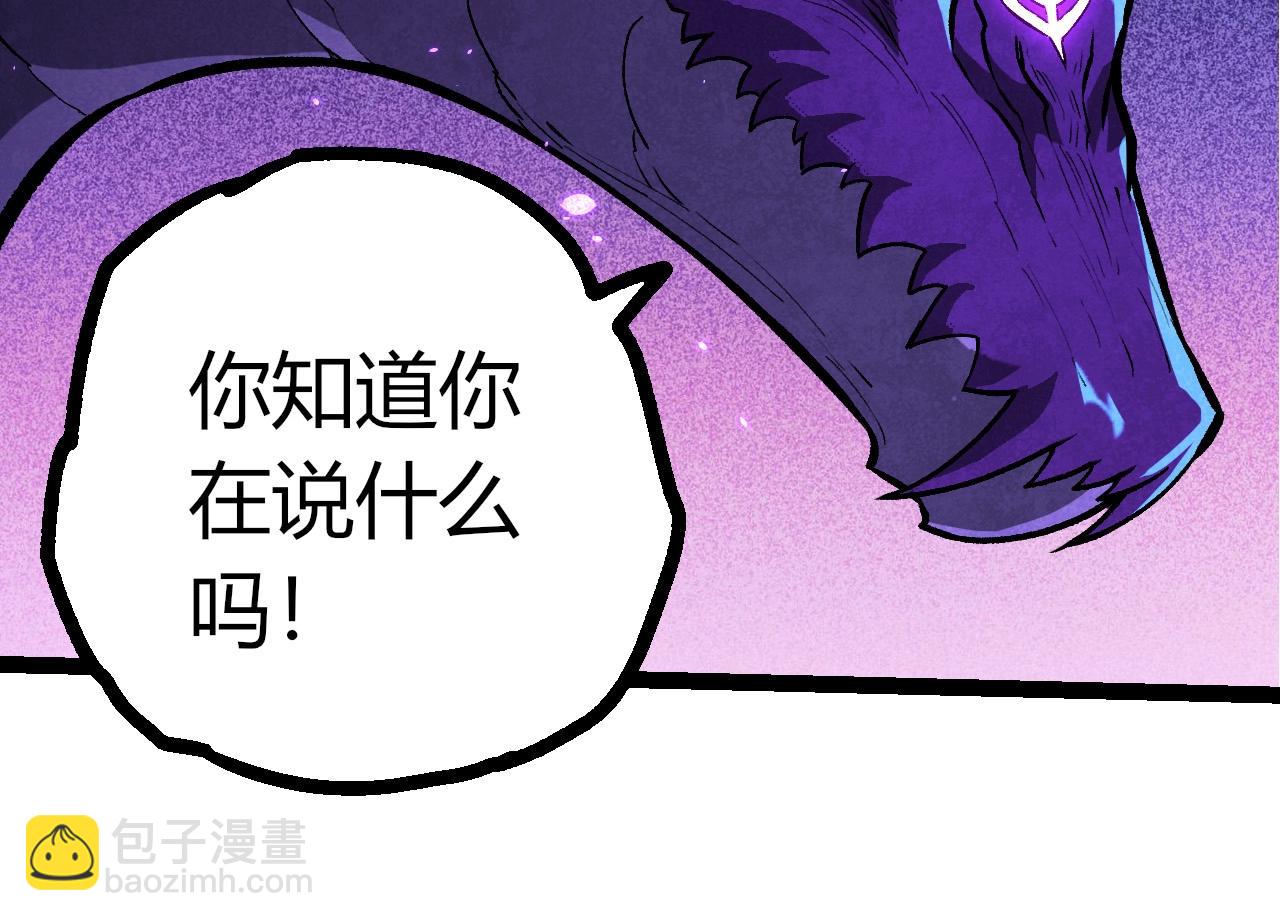 從大樹開始的進化 - 第418話 墮落泰坦(2/3) - 8