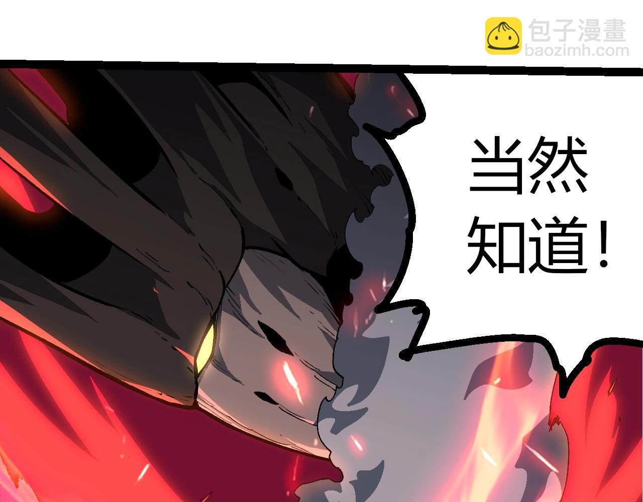 從大樹開始的進化 - 第418話 墮落泰坦(2/3) - 1