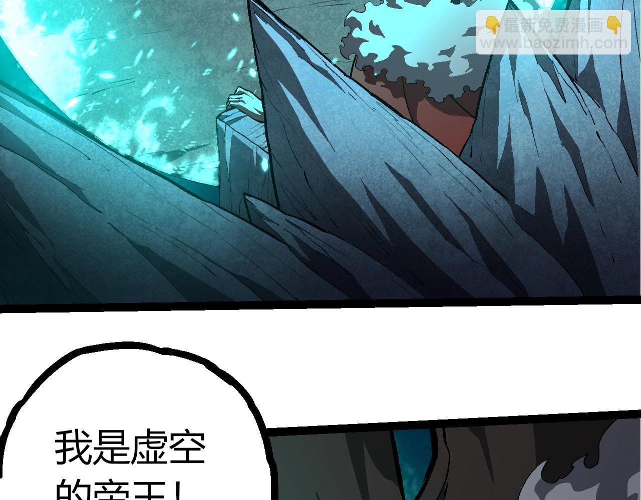 從大樹開始的進化 - 第418話 墮落泰坦(1/3) - 6