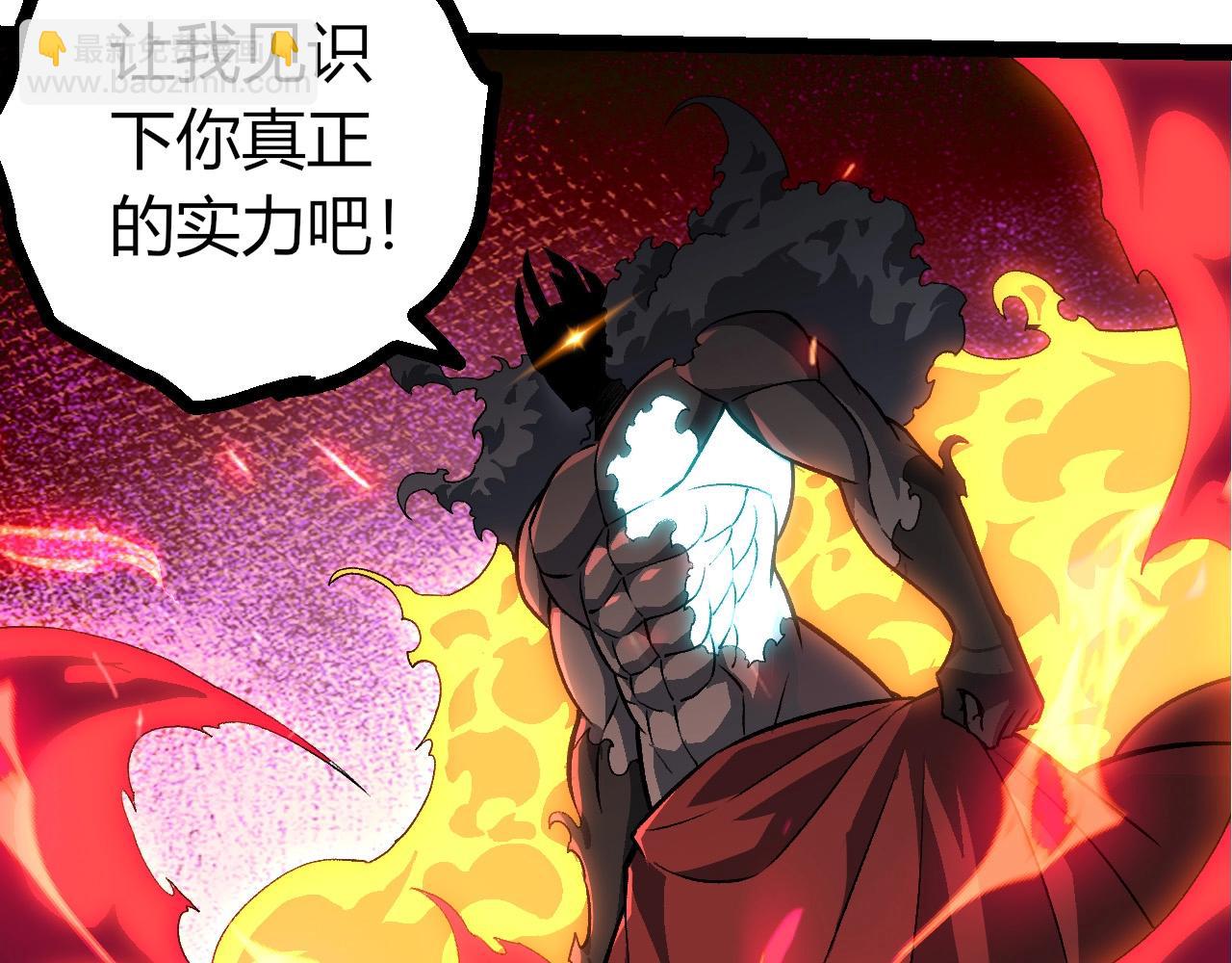 從大樹開始的進化 - 第418話 墮落泰坦(2/3) - 8