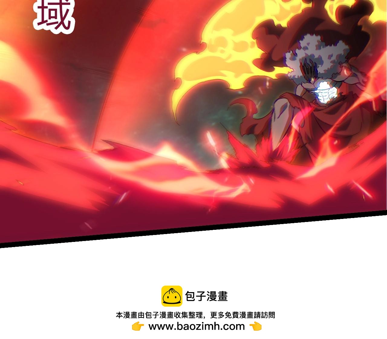 從大樹開始的進化 - 第418話 墮落泰坦(2/3) - 2