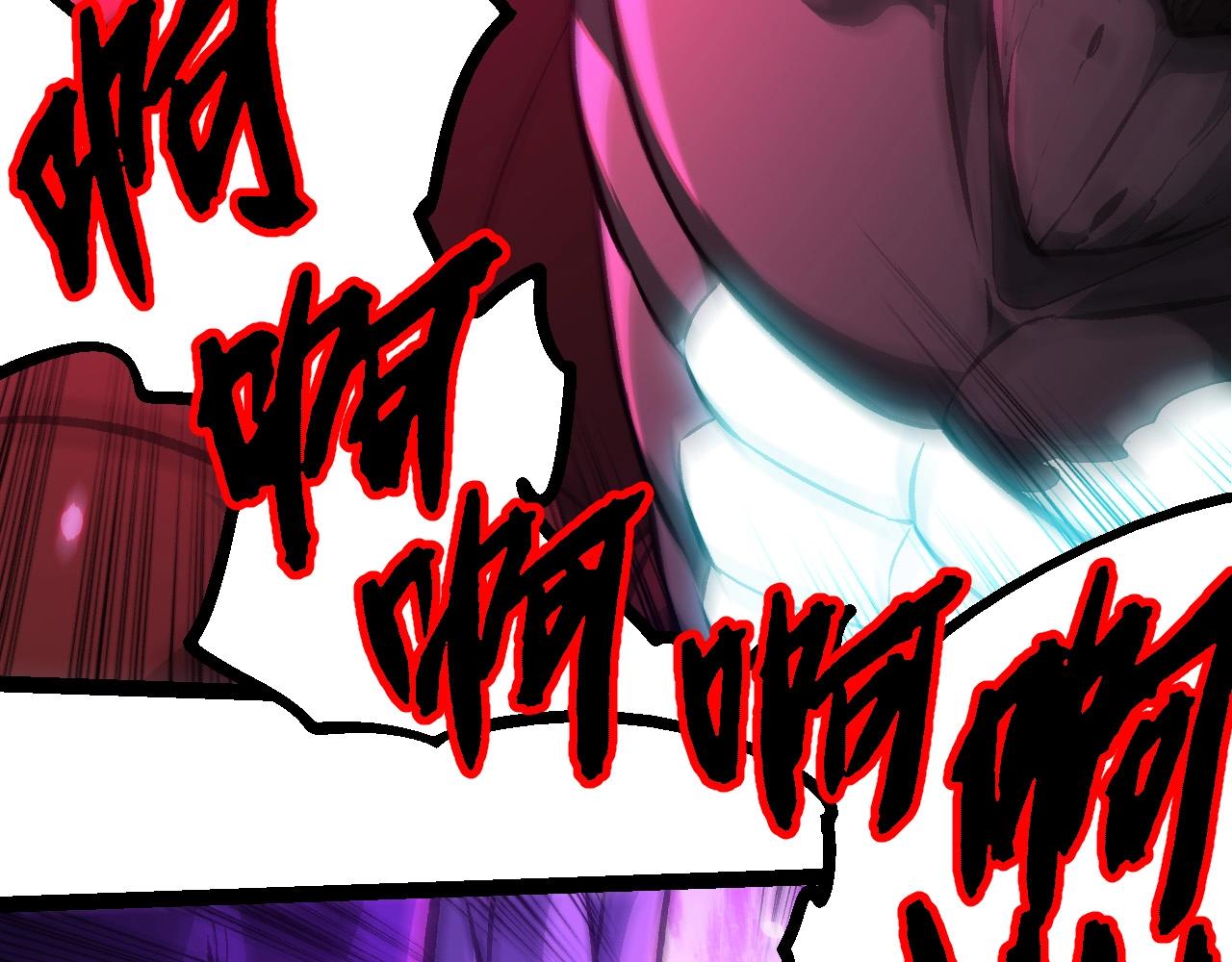 從大樹開始的進化 - 第418話 墮落泰坦(2/3) - 1