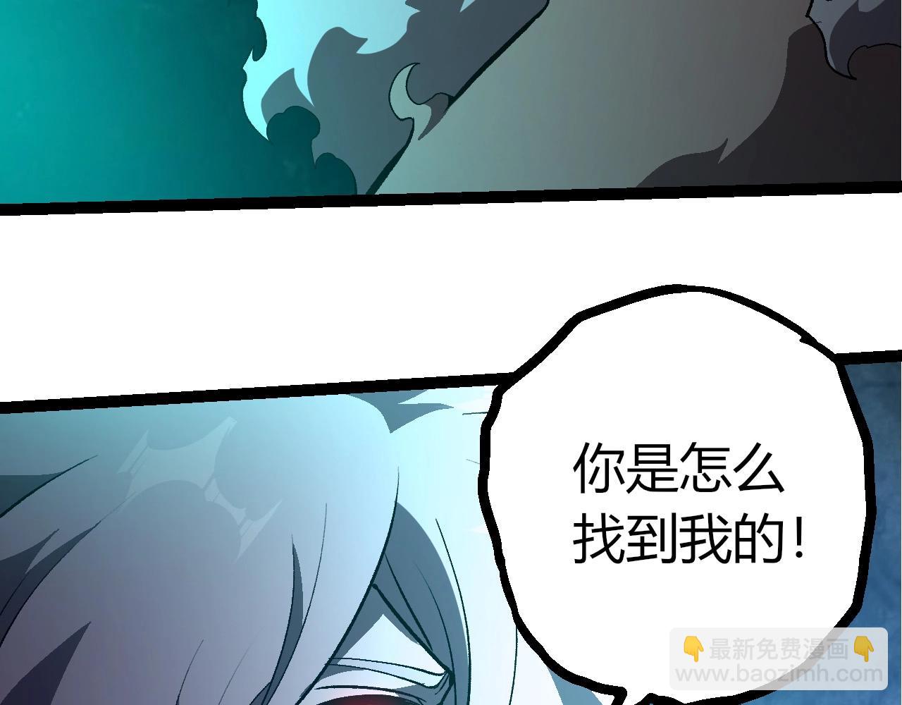 從大樹開始的進化 - 第418話 墮落泰坦(1/3) - 8