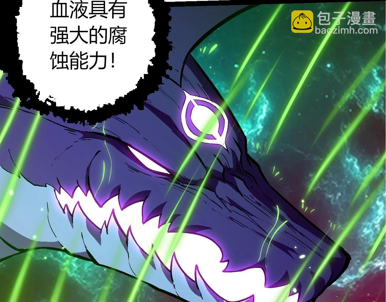 從大樹開始的進化 - 第418話 墮落泰坦(2/3) - 2