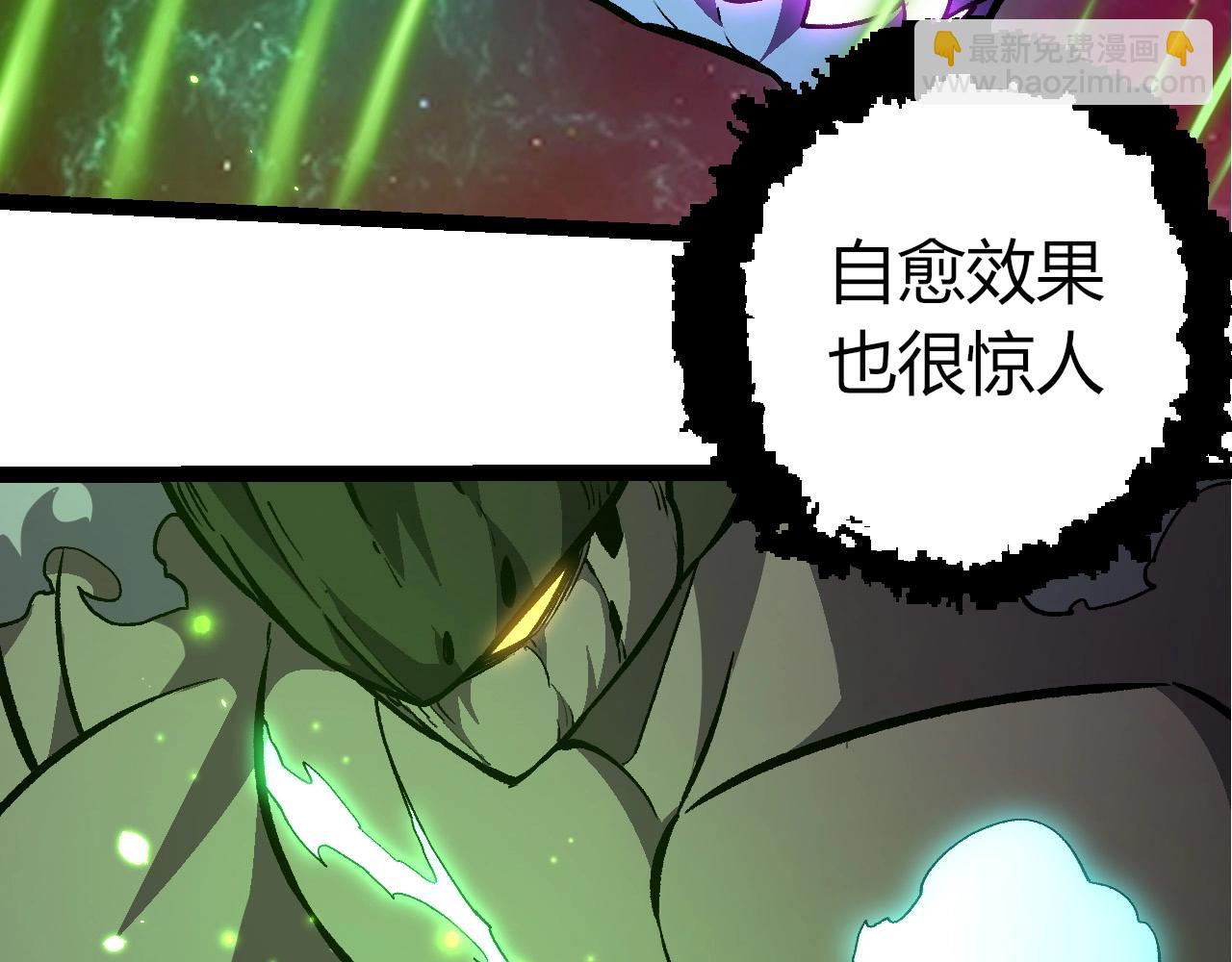 從大樹開始的進化 - 第418話 墮落泰坦(2/3) - 3