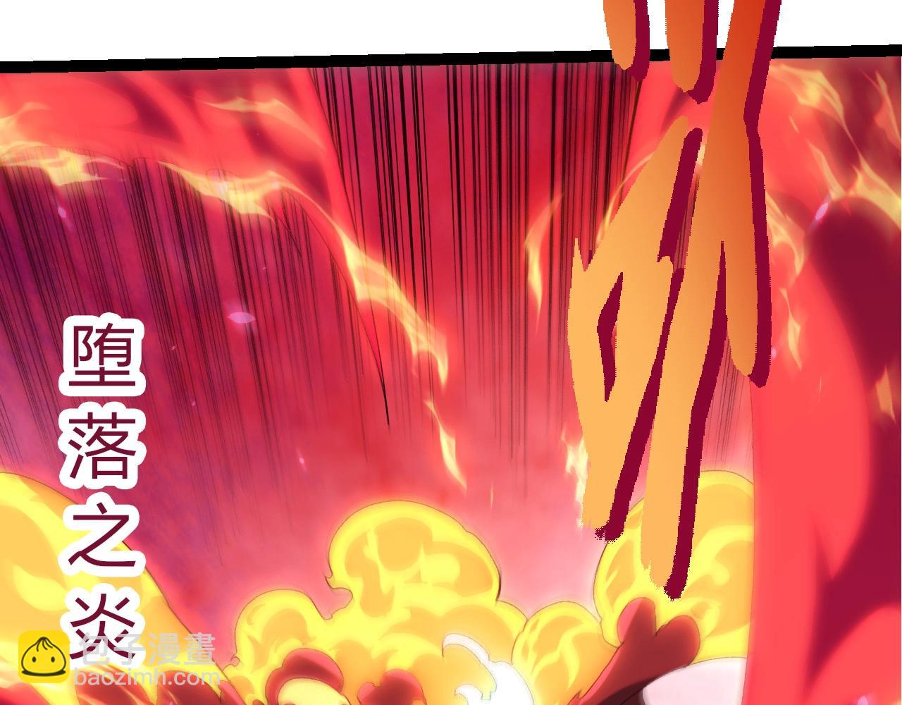 從大樹開始的進化 - 第418話 墮落泰坦(2/3) - 5