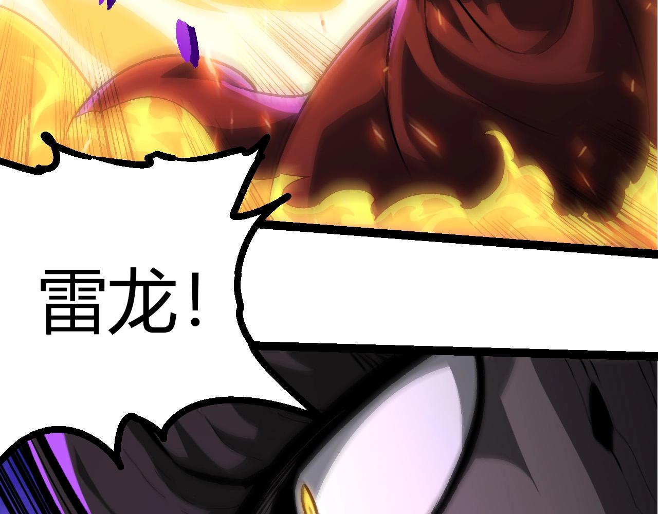 從大樹開始的進化 - 第418話 墮落泰坦(2/3) - 4