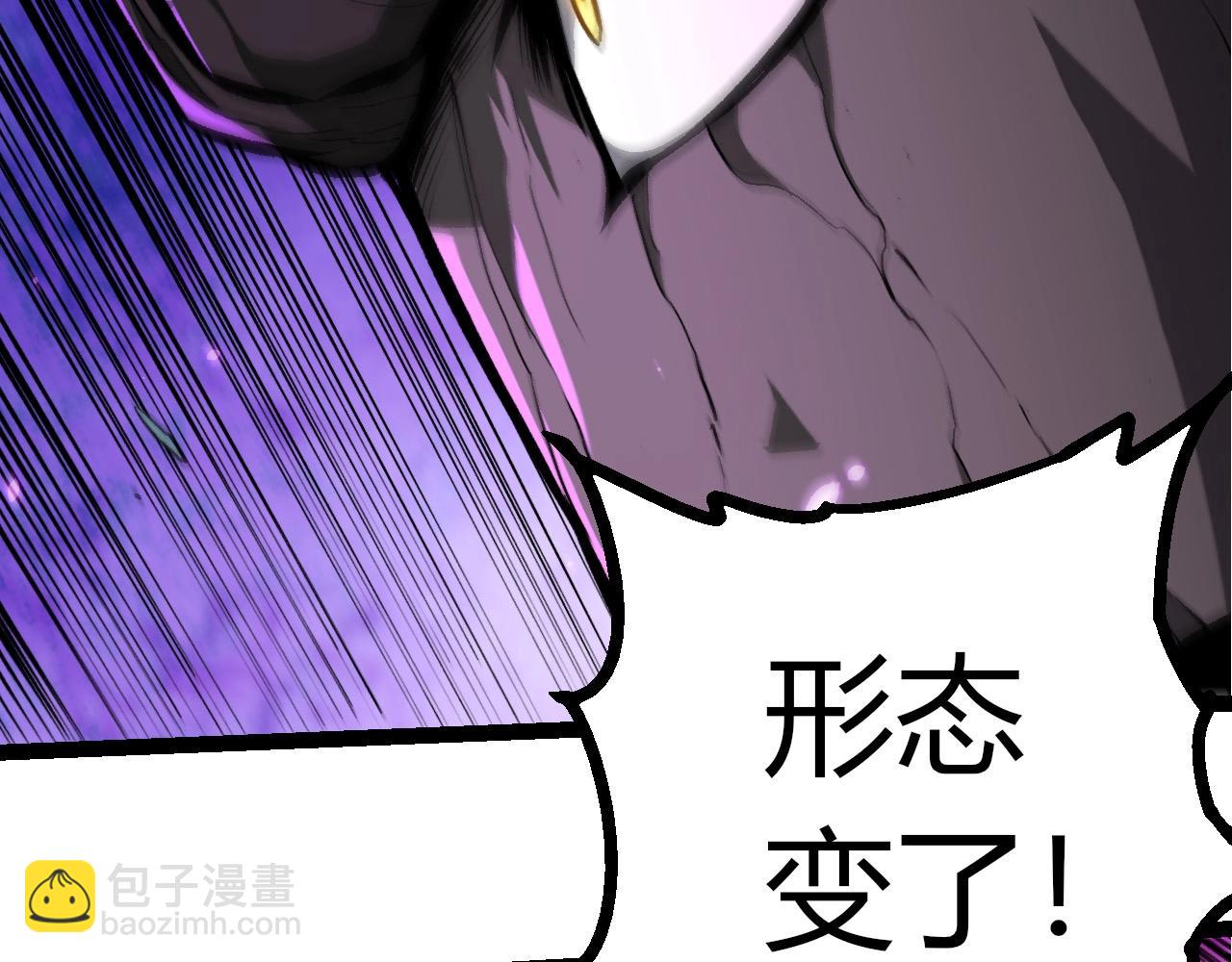 從大樹開始的進化 - 第418話 墮落泰坦(2/3) - 5