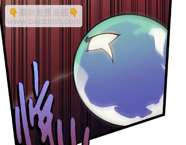 從大樹開始的進化 - 第45話 小靈再次出手(3/4) - 2