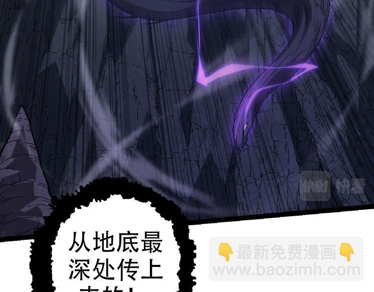 從大樹開始的進化 - 第45話 小靈再次出手(3/4) - 5