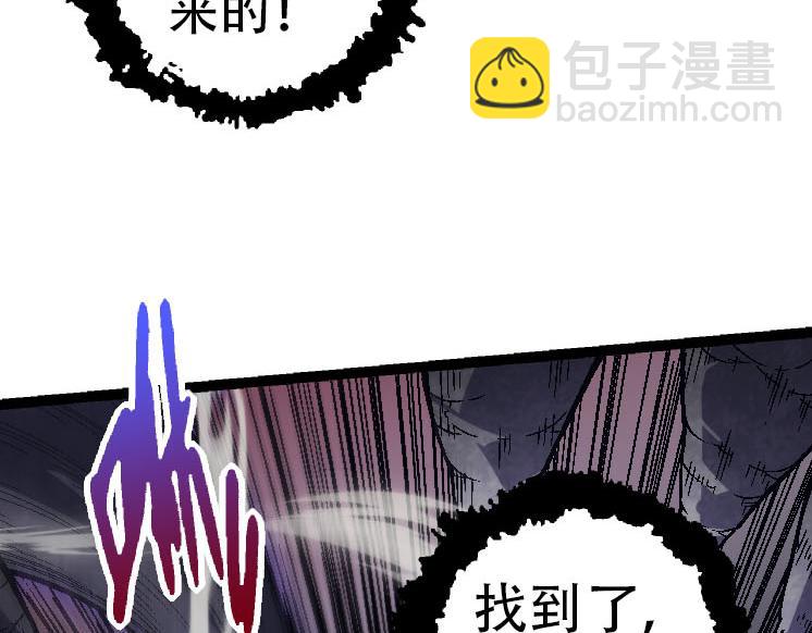 從大樹開始的進化 - 第45話 小靈再次出手(3/4) - 6