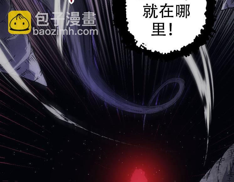 從大樹開始的進化 - 第45話 小靈再次出手(3/4) - 7