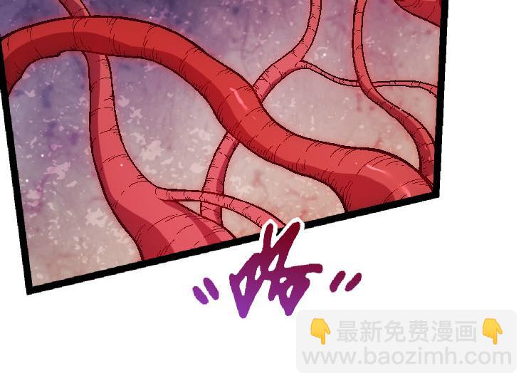 從大樹開始的進化 - 第45話 小靈再次出手(3/4) - 2