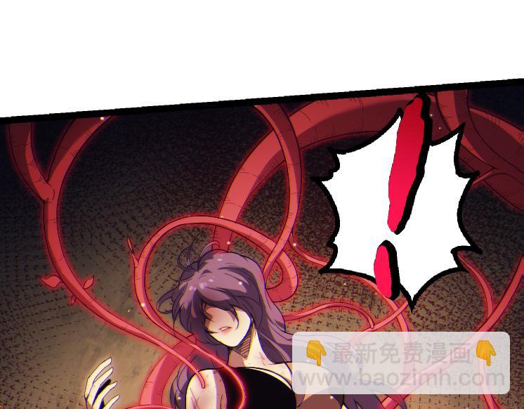 從大樹開始的進化 - 第45話 小靈再次出手(3/4) - 3