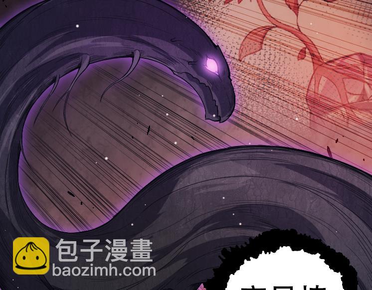 從大樹開始的進化 - 第45話 小靈再次出手(3/4) - 1