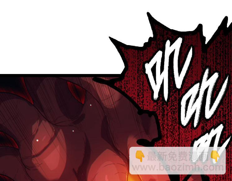 從大樹開始的進化 - 第45話 小靈再次出手(3/4) - 5