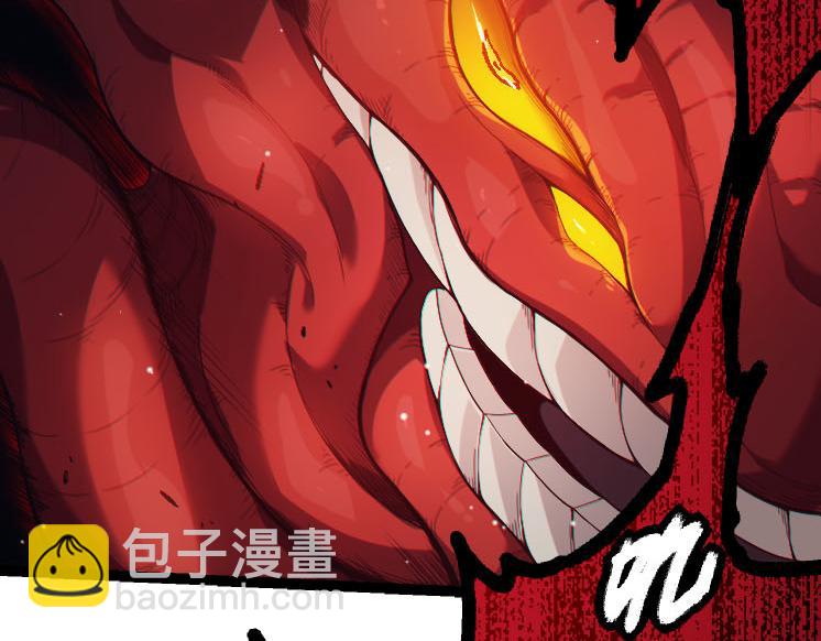 從大樹開始的進化 - 第45話 小靈再次出手(3/4) - 6