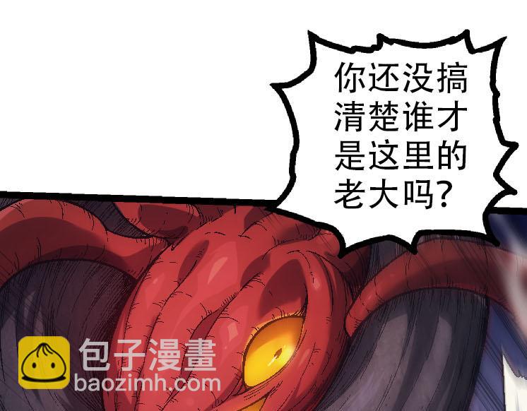 從大樹開始的進化 - 第45話 小靈再次出手(3/4) - 7