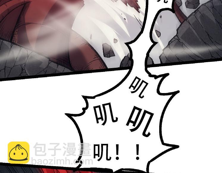 從大樹開始的進化 - 第45話 小靈再次出手(3/4) - 1