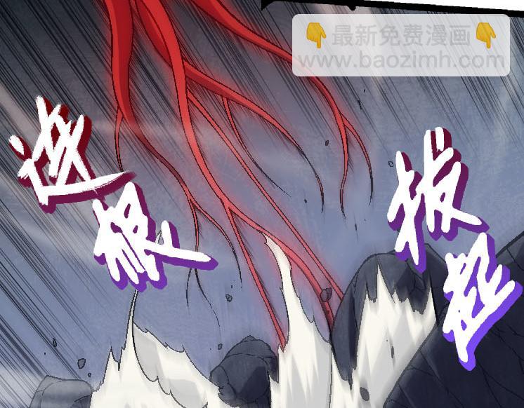 從大樹開始的進化 - 第45話 小靈再次出手(3/4) - 2