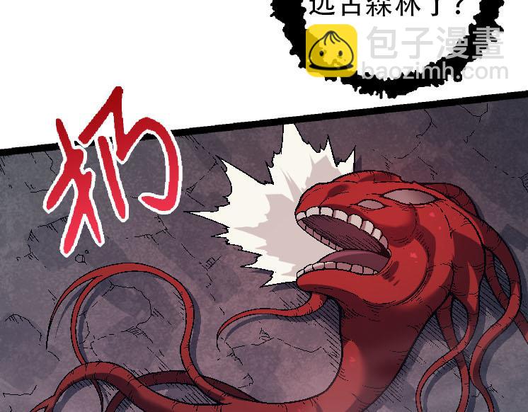 從大樹開始的進化 - 第45話 小靈再次出手(3/4) - 7