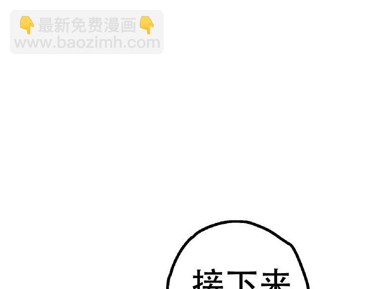 從大樹開始的進化 - 第45話 小靈再次出手(3/4) - 1