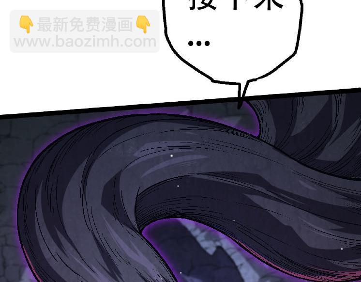 從大樹開始的進化 - 第45話 小靈再次出手(3/4) - 2