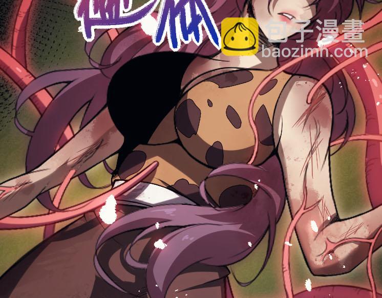 從大樹開始的進化 - 第45話 小靈再次出手(3/4) - 5