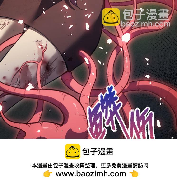 從大樹開始的進化 - 第45話 小靈再次出手(3/4) - 6