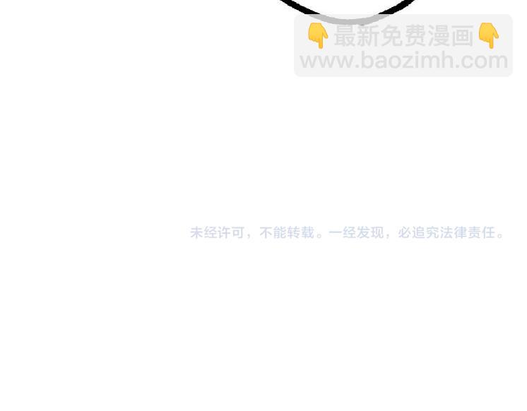 從大樹開始的進化 - 第45話 小靈再次出手(4/4) - 2