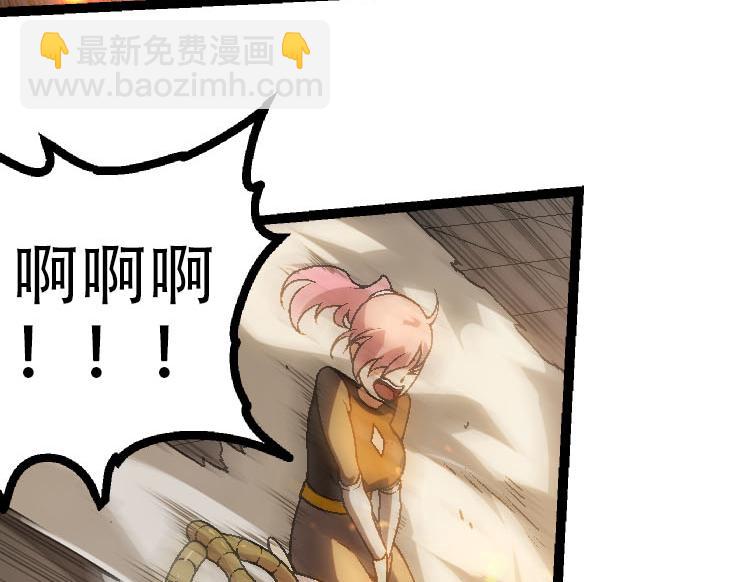 從大樹開始的進化 - 第45話 小靈再次出手(1/4) - 2