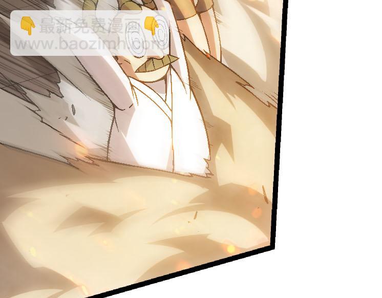 從大樹開始的進化 - 第45話 小靈再次出手(1/4) - 3