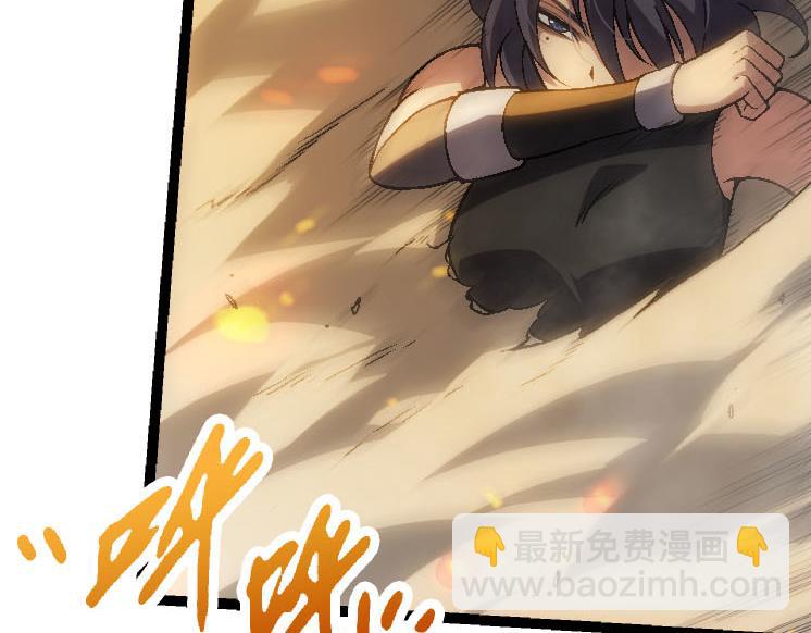 從大樹開始的進化 - 第45話 小靈再次出手(1/4) - 5