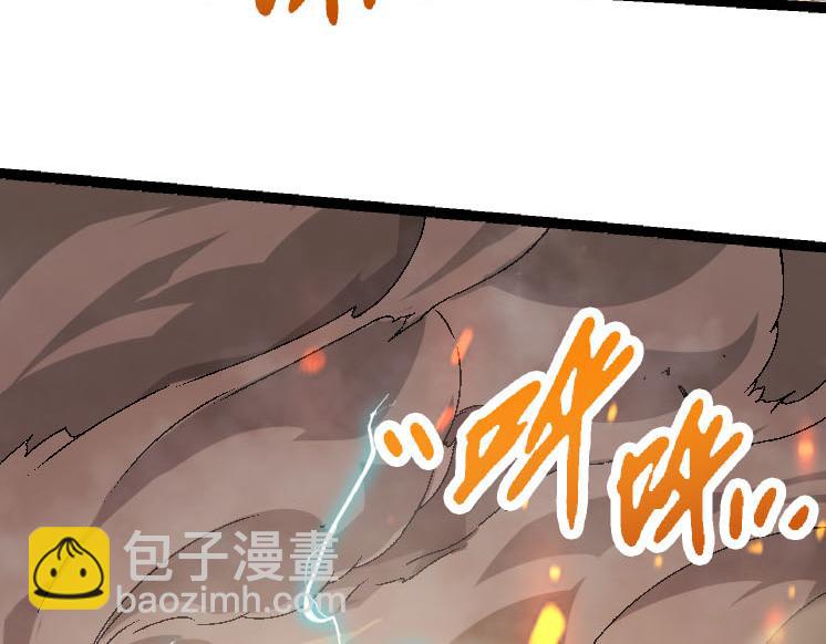 從大樹開始的進化 - 第45話 小靈再次出手(1/4) - 6