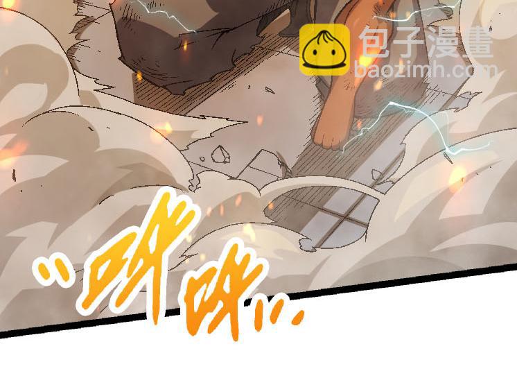 從大樹開始的進化 - 第45話 小靈再次出手(1/4) - 8