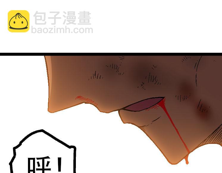 從大樹開始的進化 - 第45話 小靈再次出手(1/4) - 1