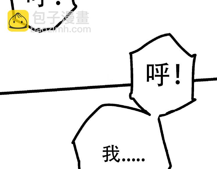 從大樹開始的進化 - 第45話 小靈再次出手(1/4) - 2