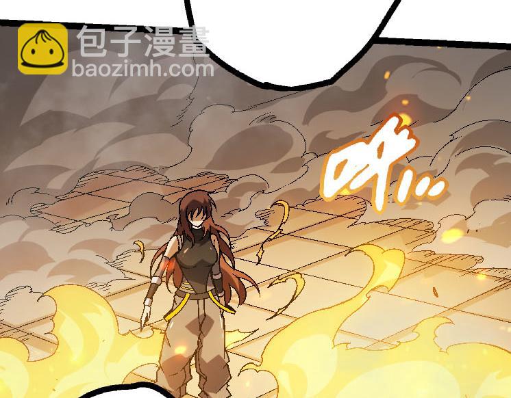 從大樹開始的進化 - 第45話 小靈再次出手(1/4) - 3